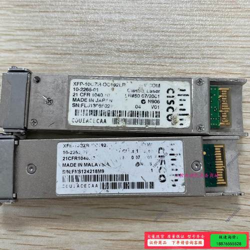 思科 Cisco XFP-10GZR-OC192LR【议价】