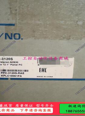 PPC-3120S研华工控触摸电脑【议价】