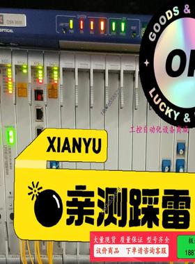 收OSN9800 UPS M12 TNV1T401 TN【议价】