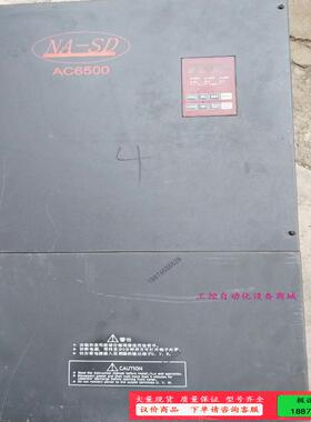 /南安电气AC6500变频器NA-SD6500-4-