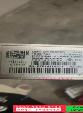 Cisco 思科拆机光模块QSFP-40/100-SRBD【议价】