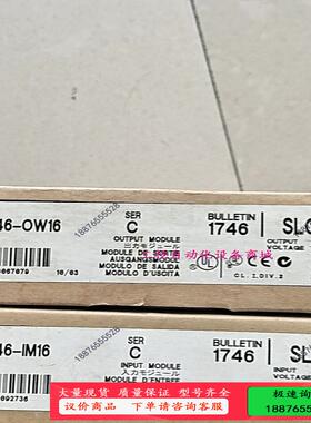 AB罗克韦尔控制器PLC   SLC500模块议价出【议价】