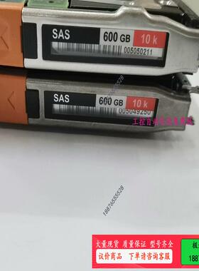 EMC 600g  005050211  005049250【议价】