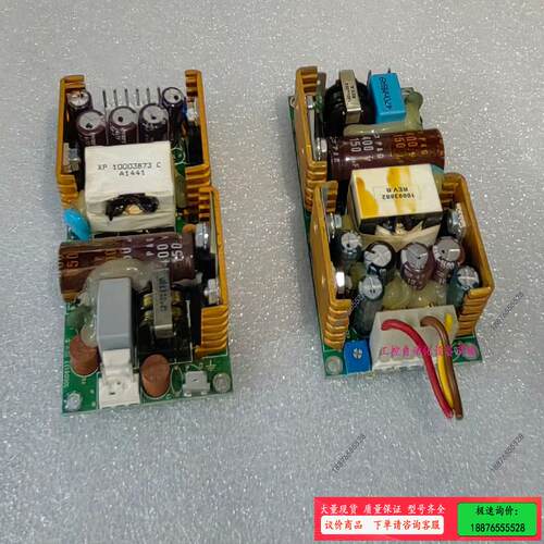 拆机ECM40UD21  ECM40UT32 XP内置电源模【议价】