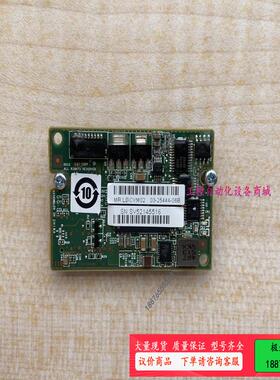 LSI 03-2544-06 LSI00418 CVM02【议价】