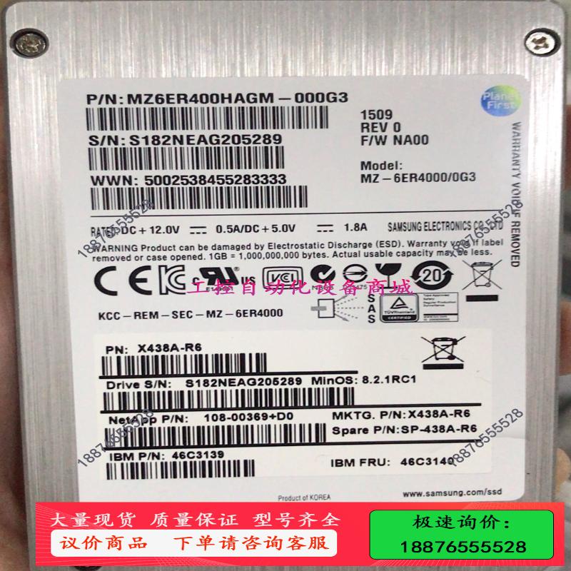 MZ-6ER400T/0G3 三星固态硬盘 EMC 400G【议价】