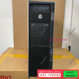 议价 惠普Z820图形工作站 支持n ddr3内存 双路x99主机