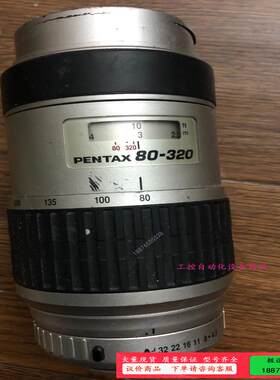 出二手宾得PENTAX80-320镜头配件 镜头当拆机维修配【议价】