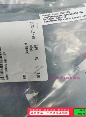 LAM 839-802752-002 WLDMT,HELIU【议价】