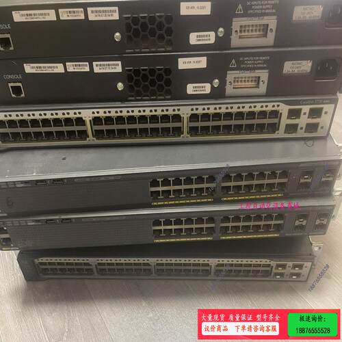 Cisco 思科二手 WS-C3750V2-48TS-S【议价】