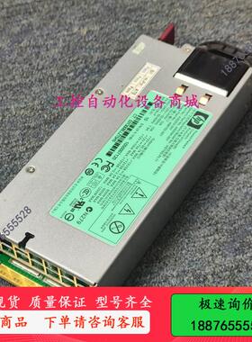 DL580G6 G7 1200W 电源HSTNS--议价出