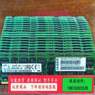 12800r 议价 2r4 1600频率 服务器内存 三星16g