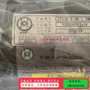 议价 到货两台四川精通滑环型号JT31B 1.5MW