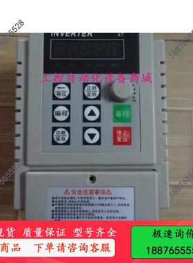 变频器INVERTER 变频器AT1-0750X  0.75kw 220V-议价