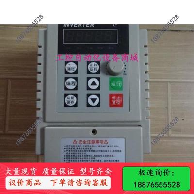 变频器INVERTER 变频器AT1-0750X  0.75kw 220V-议价