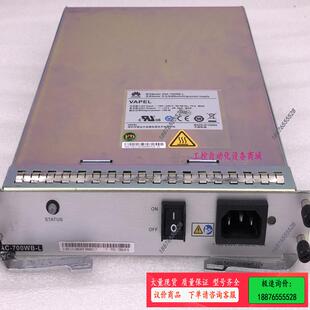 议价 PAC 02131206路由器电源 L编码 700WB