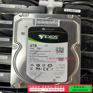 4T希捷银河彩色标签  企业级ST4000NM0035,原装【议价】