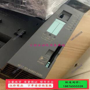 大量到货6ES7151-8AB01-0AB0当天发货带包装充【议价】