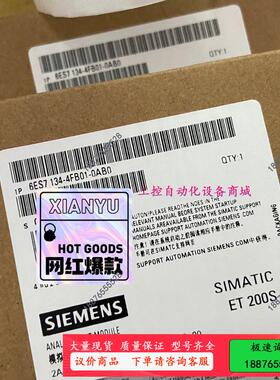 6ES7134-4FB01-0AB0大量【议价】