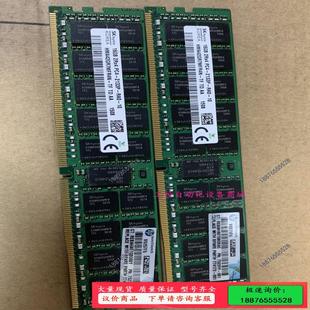 B21 726719 752369 081 议价 HPE