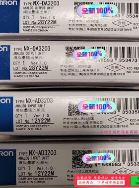 欧姆龙NX-AD3203，NX-DA3203模拟量输入单元，【议价】