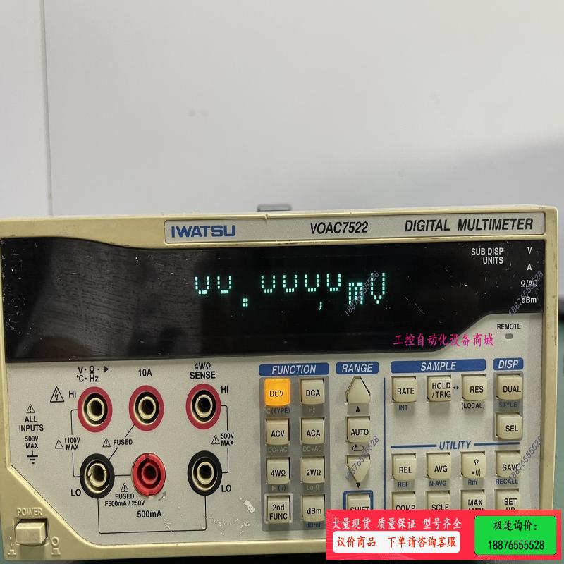 IWATSU 岩崎 voac7522 数字万用表 拍摄【议价】