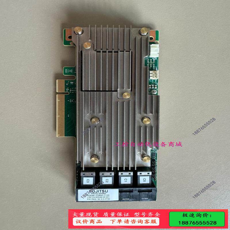 富士通EP580i 阵列卡 S26361-D3850-C10【议价】