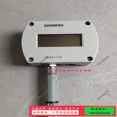 温湿度传感器QFA3171D实图拍摄，，不【议价】