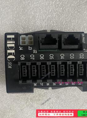 HIPEC 02-43059/D盒子 S08拍摄 不包邮【议价】