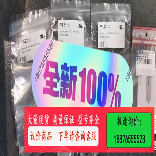 皮尔兹772800，标价，【议价】