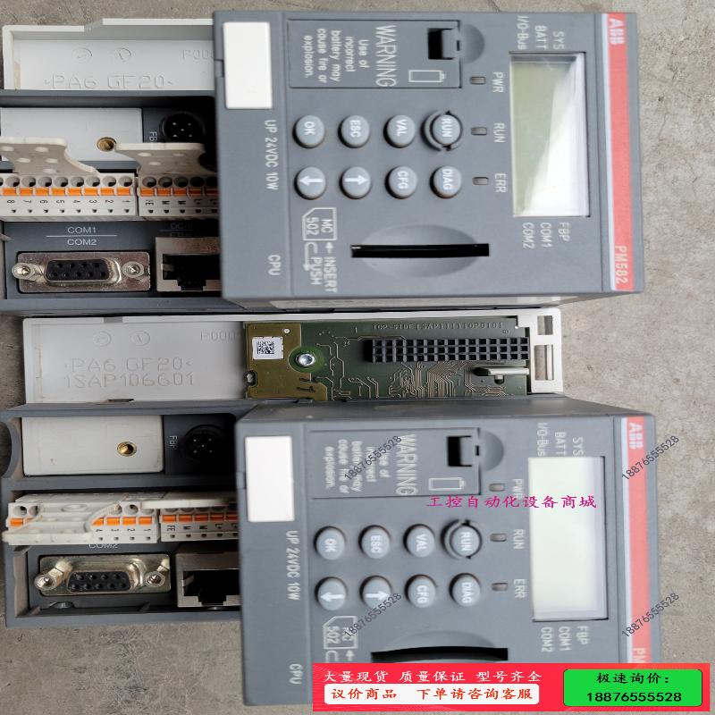 ABB PM582，TB511-ETH B1，漂亮，外观【议价】
