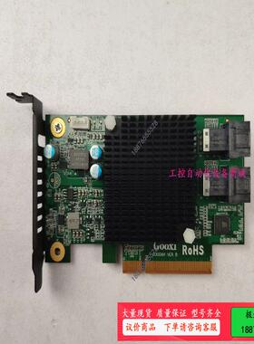 Gooxi 国鑫 G3008H SAS3008 HBA 阵列【议价】