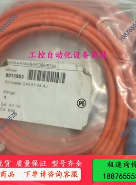 艾查连接器 WAK4-4-WAS4/S398/S399 8011953-议价出