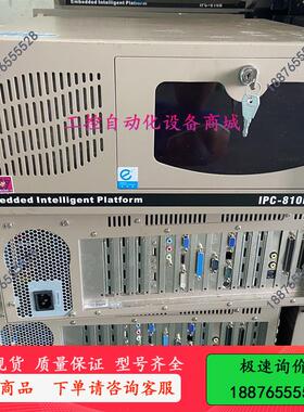 10 工控机IPC-810B E5300CPU 2G内-议价出