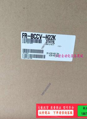 FR－BBCV-H22K,变流器包装未拆封。【议价】