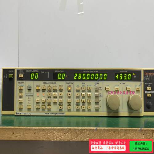 LEVEAR乐声 VP-8131D 立体声信号发生器  AM【议价】