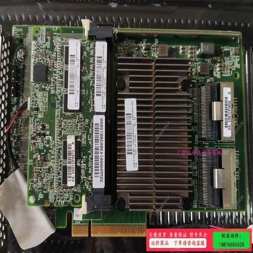 HP P840 726897-B21 761880-001【议价】