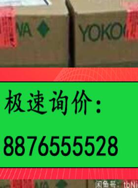 ADV161-P00,日本横河卡件，【议价】