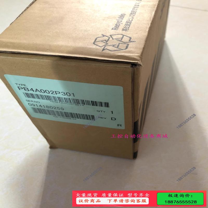 原装  PB4A002P301 照.销售【议价】