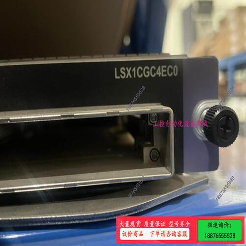 LSX1CGC4EC0 板卡，测试OK。提供测报，欢迎询价私【议价】