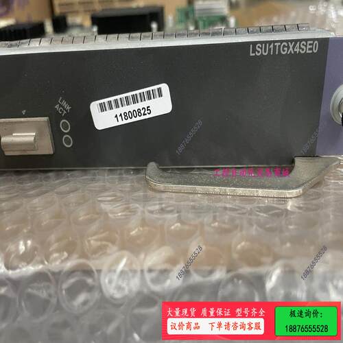 LSU1TGX4SE0/LSUM1TGX4SE0 板【议价】