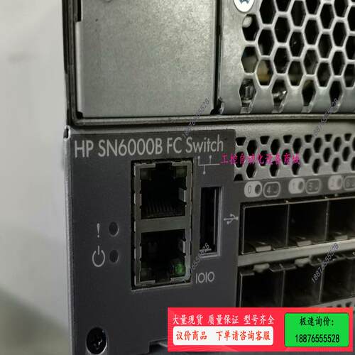 二手惠普SN6000B  HP SN6000B 对应博科65【议价】