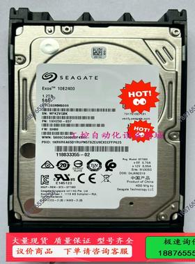Seagate/希捷 ST1200MM0099服务器硬盘 2【议价】