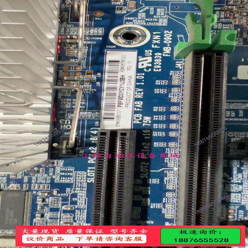 原装hp惠普z400主板工作站主板,拆机的,功能全好正常使【议价】