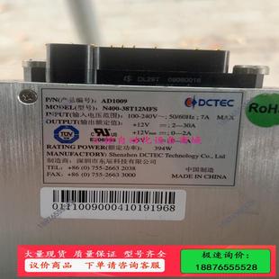 议价 394W 38T12MFS 东辰科技电源N400