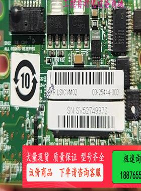 LSI 9361模块  LSICVM02 LSI00418【议价】