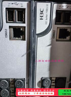华三 F1000-C-G2，16个千兆电口，8个千兆光【议价】