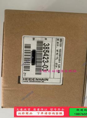 ERN1321 1024 ID：385423-03【议价】