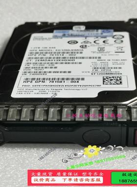 HP/惠普 781518-B21 781578  1.2TB【议价】