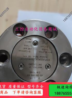 瑞士 MAGTROL SA  DI 510/011 位-议价出